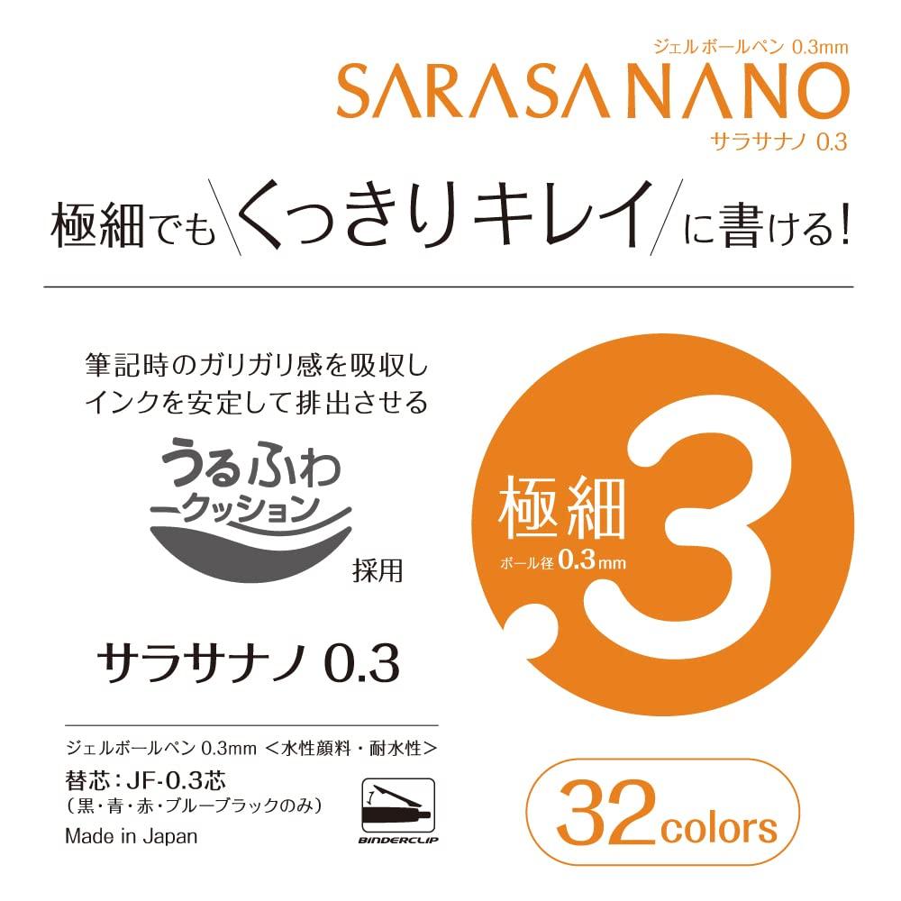 Zebra Gel Ballpoint Pen Sarasa Nano 0.3mm 4-Color Set Relaxation JJH72-4C-KY