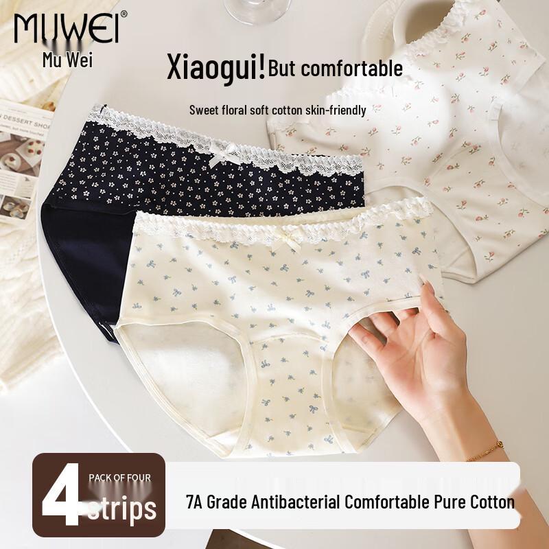 

Muwei Women s 4-Pack Cotton Lace Briefs XL