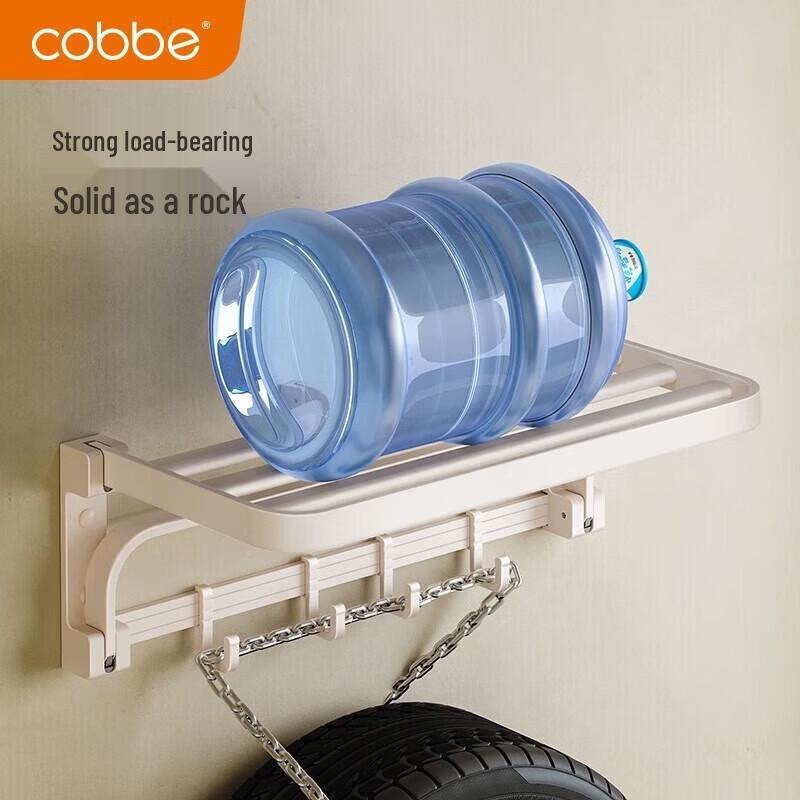 Cobbe Milk White Drill-Free Space Aluminum Bathroom Towel Rack & Organizer