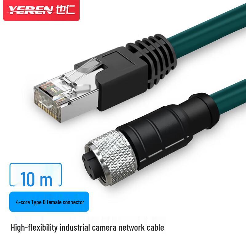 

Yeren M12 to RJ45 Cat6 Industrial Camera Ethernet Cable
