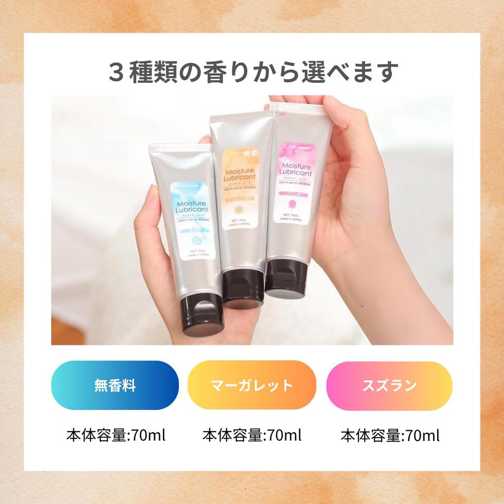 Femimate Moisture Lube Lubricating Lotion 70ml (Margaret)