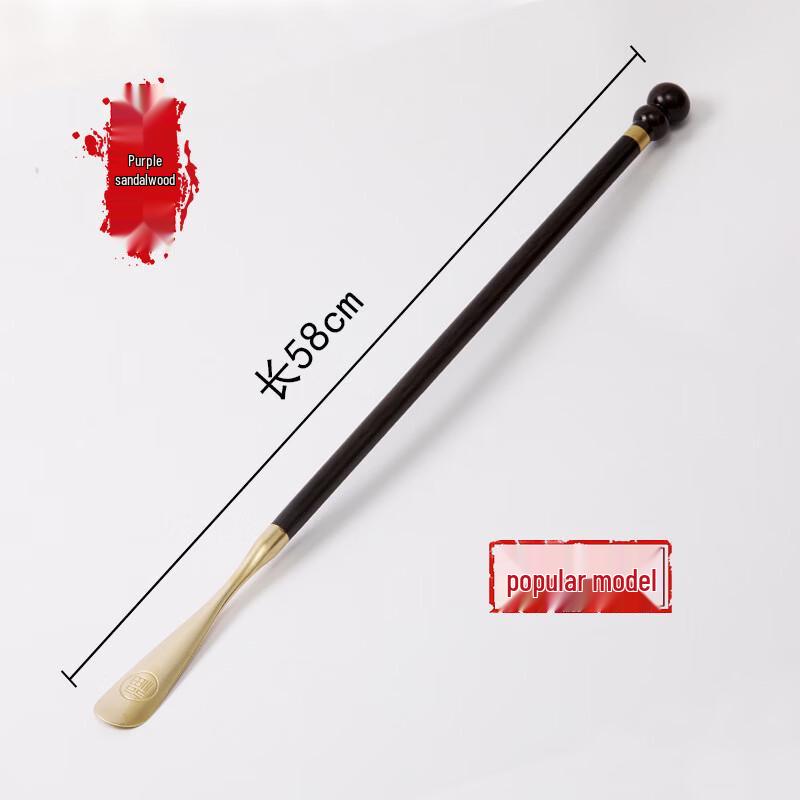 

Shixun Long Handle Sandalwood Shoehorn
