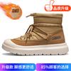 Snow boots winter piled thickened warm cotton boots sub-zero non-slip waterproof cold-resistant cotton shoes