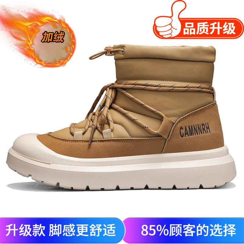 Snow boots winter piled thickened warm cotton boots sub-zero non-slip waterproof cold-resistant cotton shoes