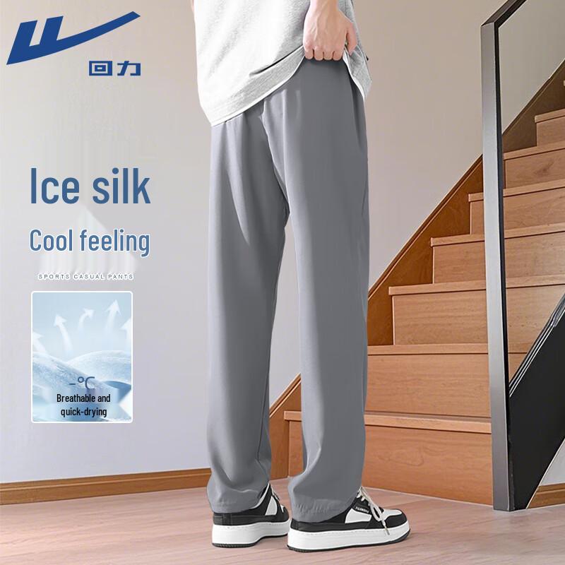 

Warrior Men s Ice Silk Quick-Dry Loose Straight-Leg Casual Pants XL