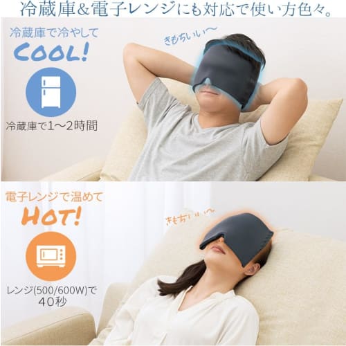 Meidai Weighted Eye Pillow Deep Sleeper