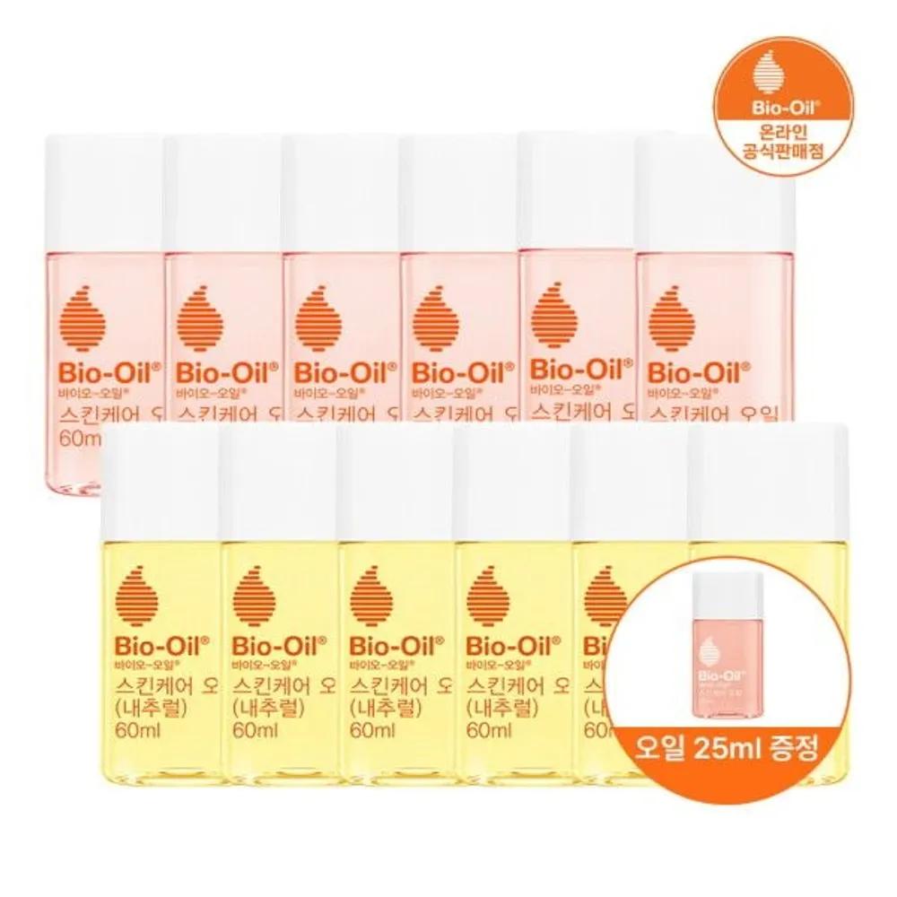 [Bio-Oil] 6 Skincare Oils 60ml + 6 Natural Oils 60ml