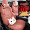 2026 Changan X5 Plus All-Season Car Seat Covers & Cushions, Full-Coverage Interior Upgrade