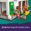 LEGO Friends Organic Store 41729 Multi-Color