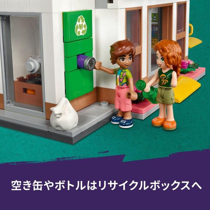 LEGO Friends Organic Store 41729 Multi-Color