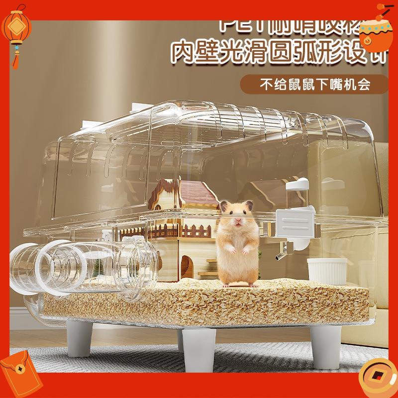 Hamster cage 60cm oversized villa luxury special big house breeding cage anti-gnawing