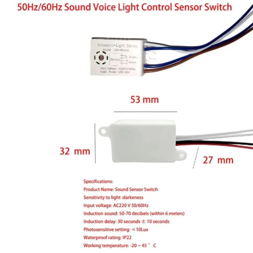 220V Sound Light Control Sensor Switch Auto Intelligent Sound Voice Sensor Switch for Corridor Bath Warehouse Stair