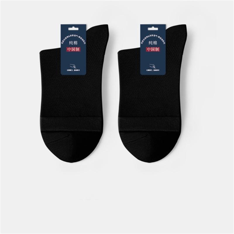 1/5Pairs Men's Running Ankle Socks Summer Mesh Crew Socks Casual Dress Socks Solid Color Breathable Bamboo Booties Socks