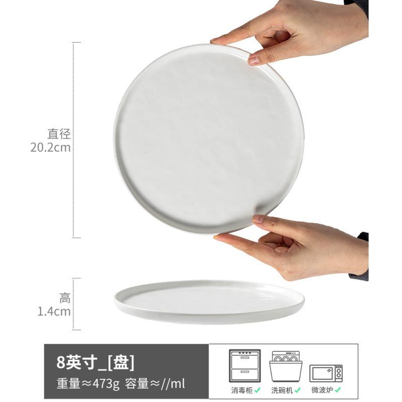 Plates, Dishes, Household Ceramic Tableware, Round Plates, High-Value Plates, Fruit Plates, Japanese Retro Shallow Plates
