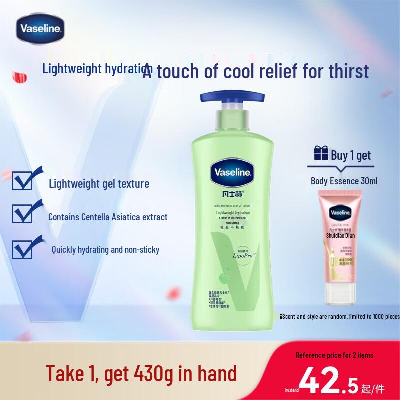 Vaseline Aloe Fresh Hydrating Body Lotion