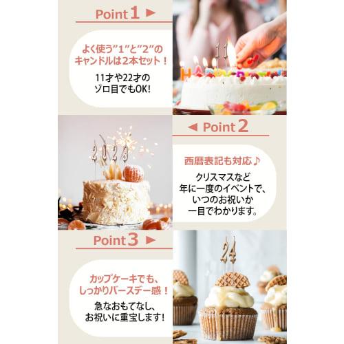 Set of 12 Birthday Number Candles, Perfect for Celebrating Birthdays, Includes 2 Happy Birthday Cake Decorations, Instagram-worthy, Luxury Number-Shap