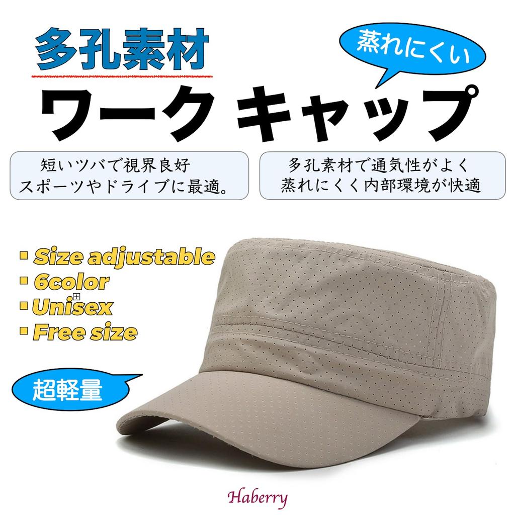 HABERI Mesh Work Solid Stylish for Perfect for Outdoor Sun Military One Size Fits Simple Short Brim One Light Cap, Color, Breathable, Men, Activities,