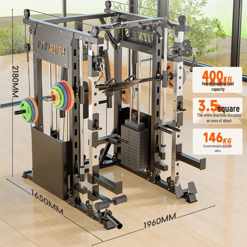 Yueji Tiger Multi-functional Smith Machine Trainer
