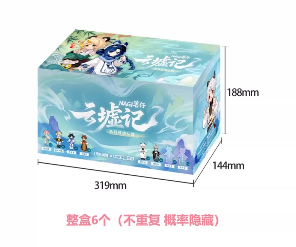 Nagi Beast Colore Diverso Yunxu Ji Serie Mjd Scala 1/12 Bjd Bambola Articolata Blind Box Giocattoli Carini da Collezione Regali Scatola Misteriosa
