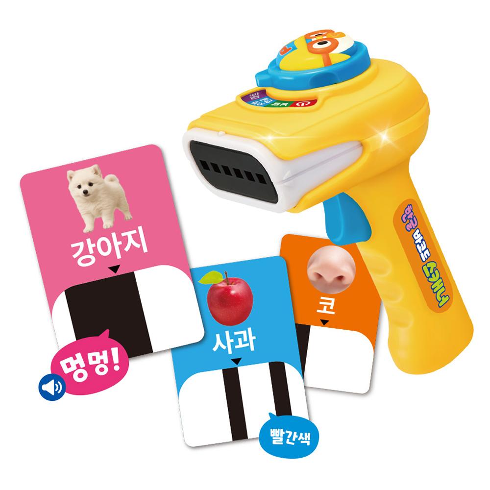 [pororomall] Pororo Hangeul Barcode Scanner Interactive Educational Toy