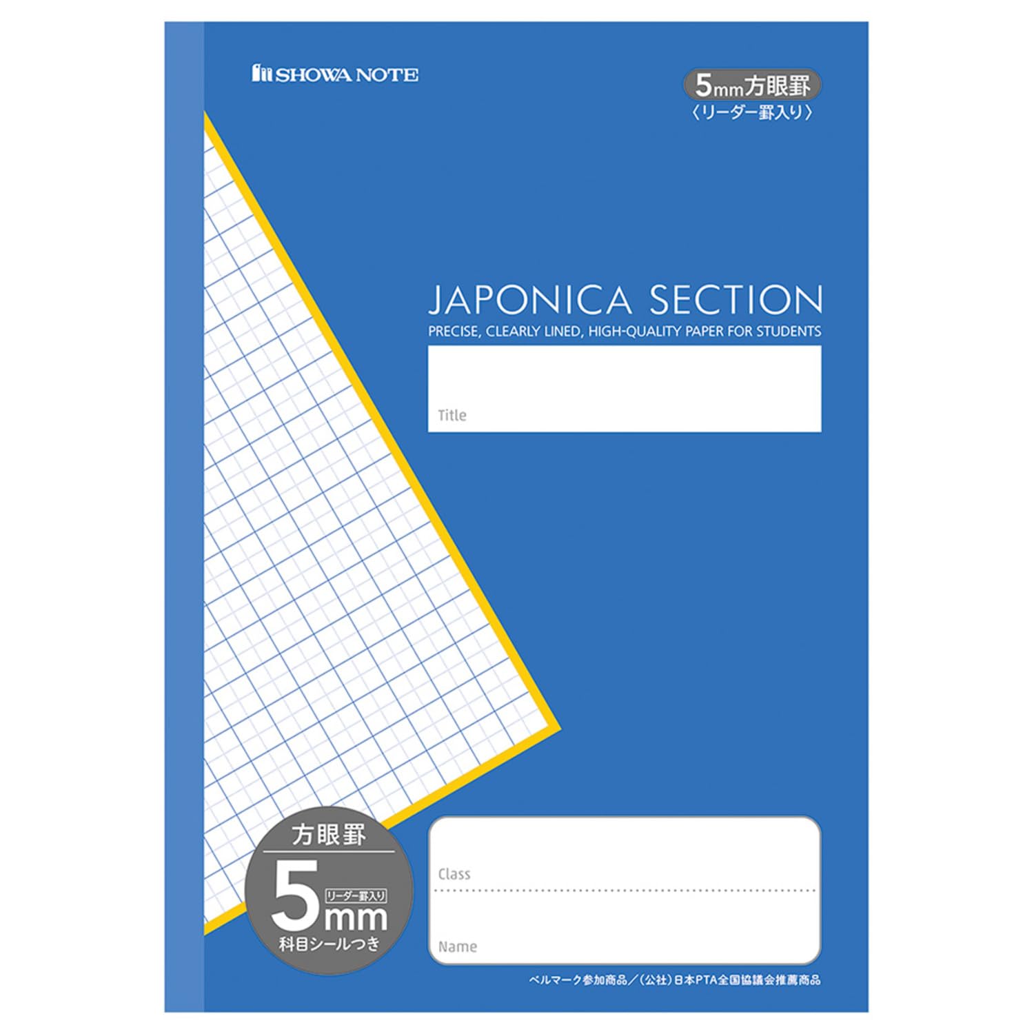 

Showa Note Japonica 5mm Navy Blue Plus Notebook, Grid, (with Leader), 5-Pack MJS-5F5 темно-синий