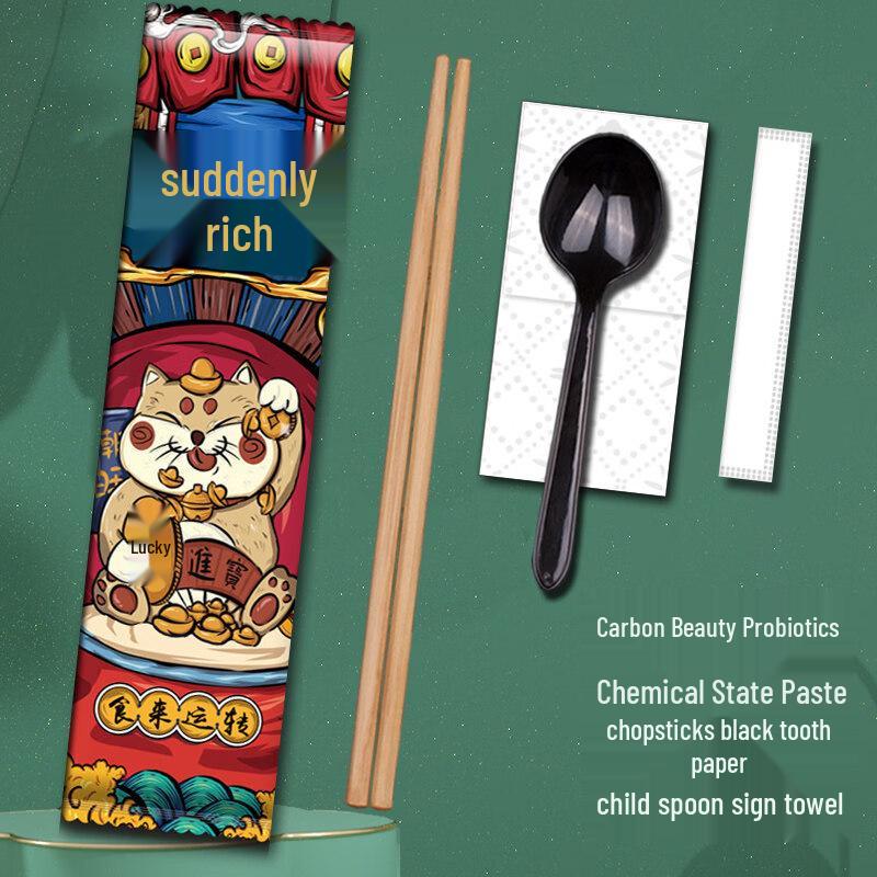ZISIZ Disposable Bamboo Chopstick Set