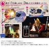 Gakken Science Outdoor Bonfire Challenge (Ages 6 and up) Q750896