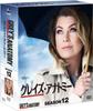 Anatomy Season 12 Compact Box Grey's [DVD]