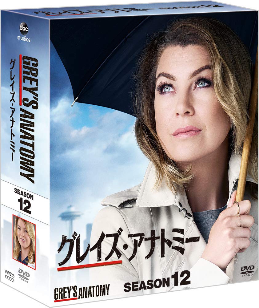 

Анатомия страсти Сезон 12 Компактная коробка [DVD]