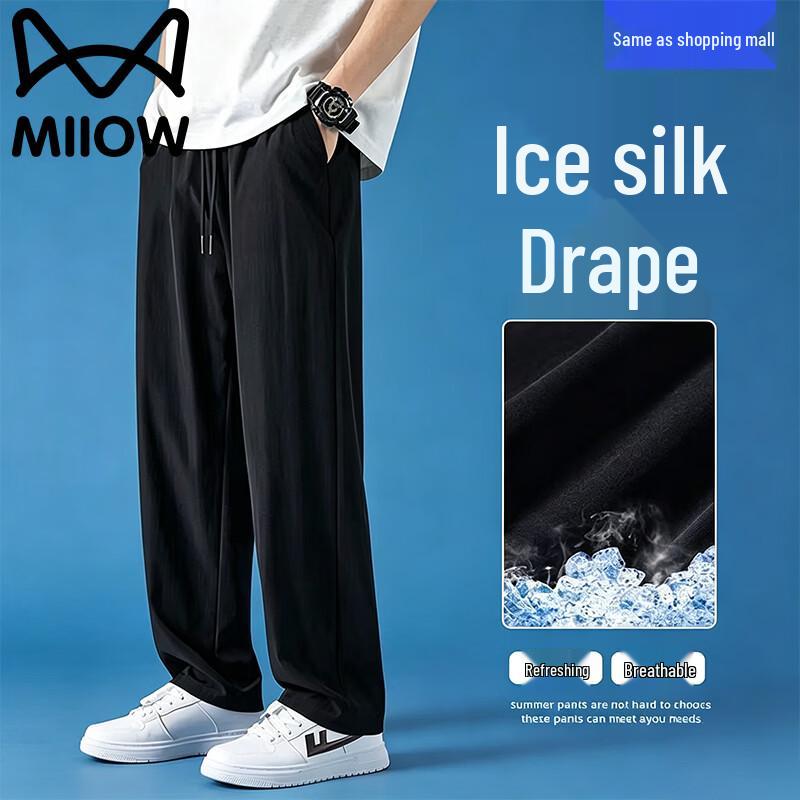 MiiOW Men s Ice Silk Quick-Dry Casual Pants XL