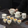 Ru Kung Fu Tea Set Household Ceramic Teapot Teacup Opening Film Can Raise Beam Pot Cover Bowl Gift Box