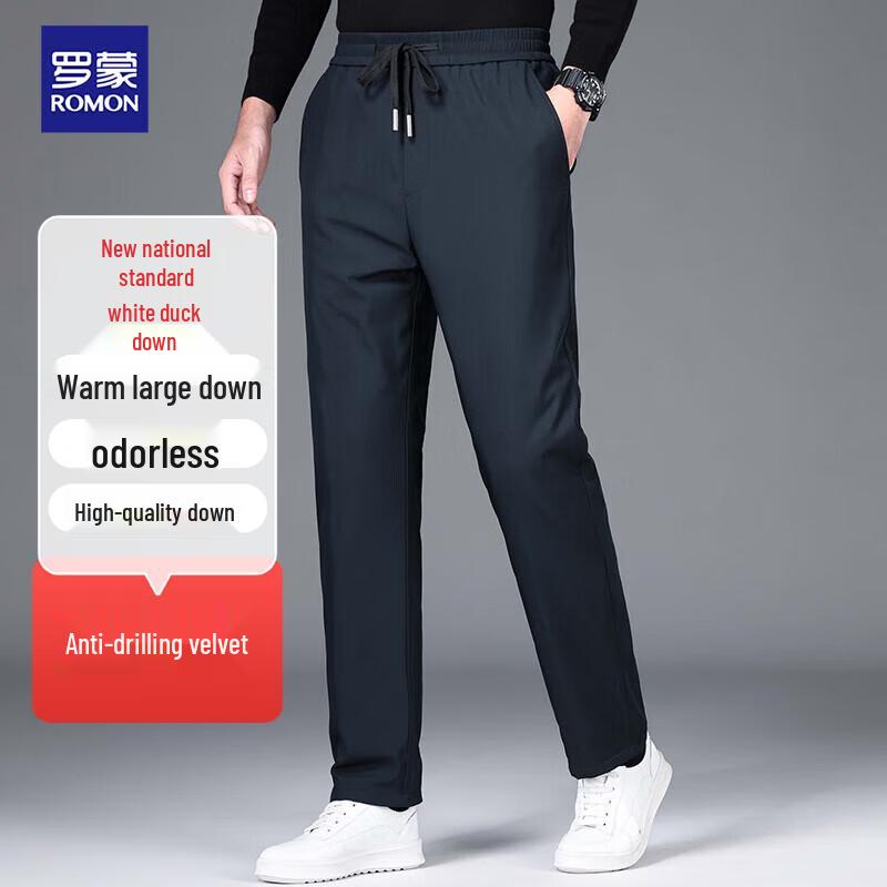 Luomeng Men's 90% Duck Down Thermal Winter Pants
