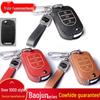 Baojun 510 Nappa Leather Key Case for 730/310/360/560/530/610/630 Models