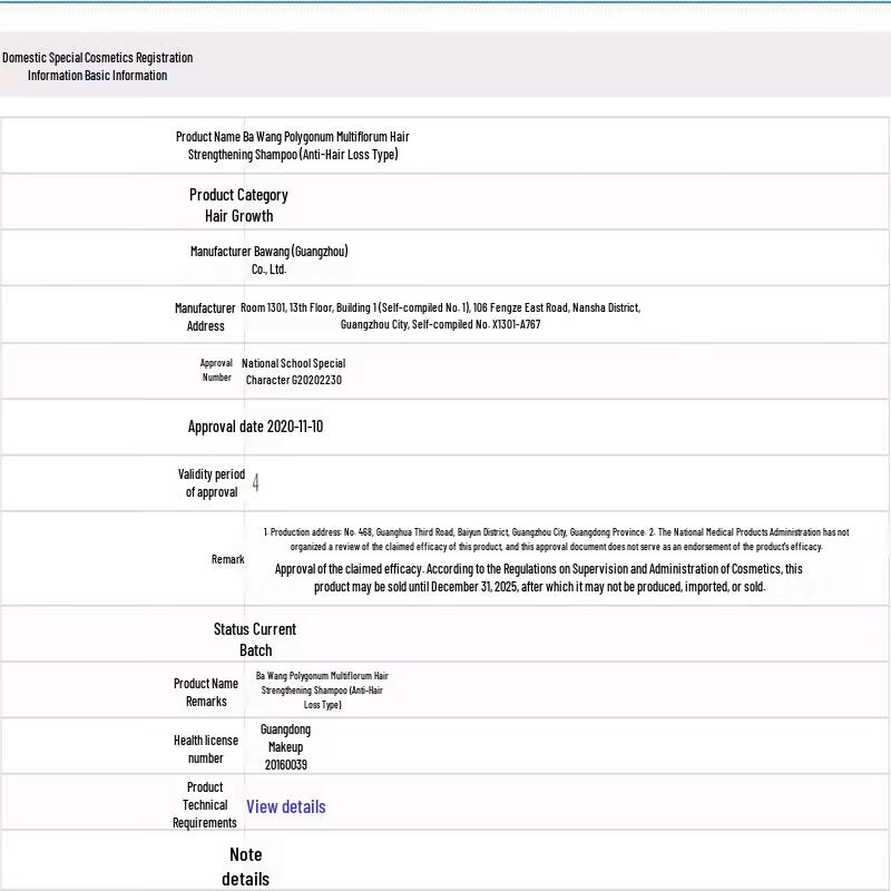Bawang Tea Saponin Amino Acid Oil Control Shampoo 380ml