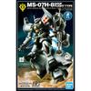 Bandai Spirits HG 1/144 Gouf Flight Type 21st Century Real Type Ver. Mobile Suit from The 08th MS Team