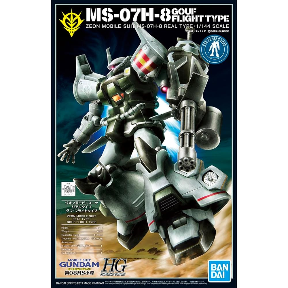 Bandai Spirits HG 1/144 Gouf Flight Type 21st Century Real Type Ver. Mobile Suit from The 08th MS Team