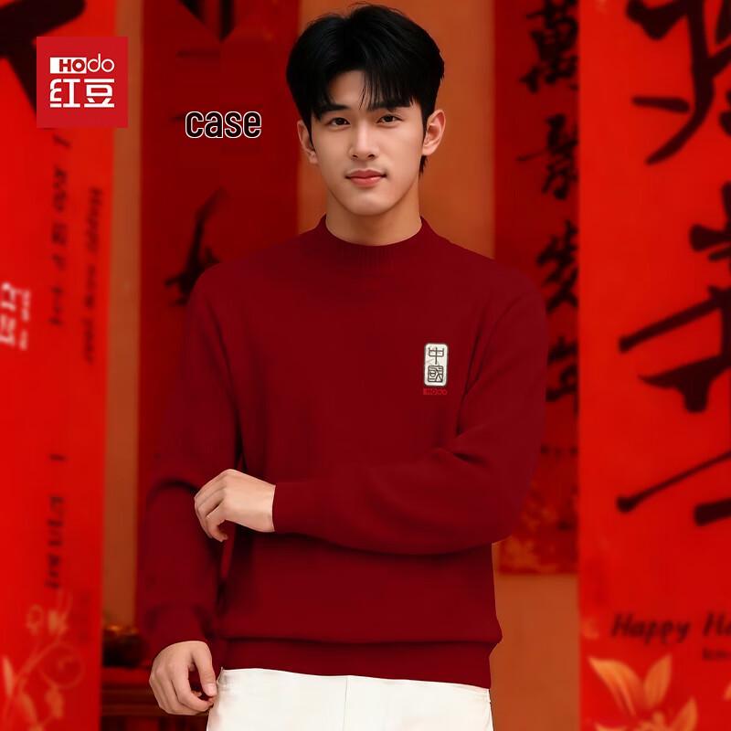 Hodo Мужской свитер из флиса в национальном стиле на Новый год 2XL (140-160 jin)