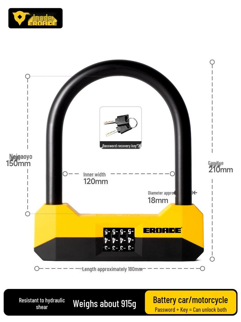 EROADE Diebstahlsicheres U-Schloss für deutsche Motorräder, Elektroroller & Mountainbikes