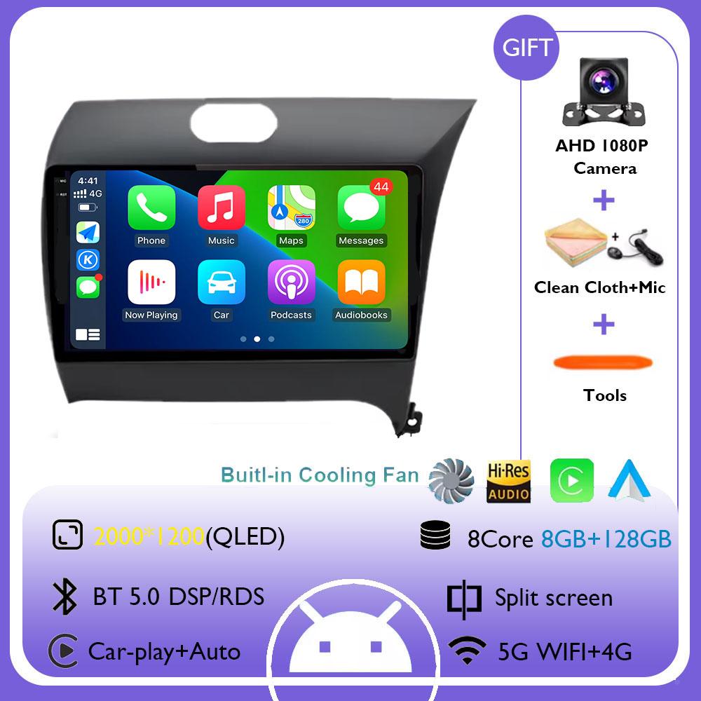 9Inch Android 14 Carplay Auto For KIA K3 CERATO FORTE 3 YD Tuner RHD 2013 2014 2015 Car Radio GPS Multimedia Player DSP Stereo