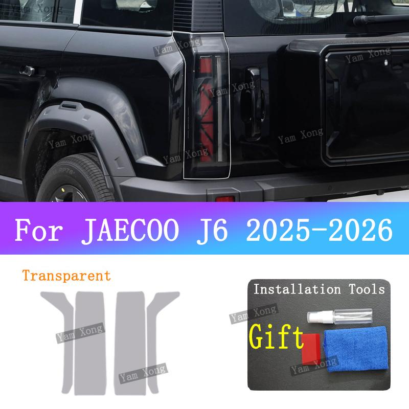 For JAECOO J6 icaur 03 Car Exterior Front Lamp Transparent Protective Sticker Headlight Taillight Light Black Wrap Cover Film