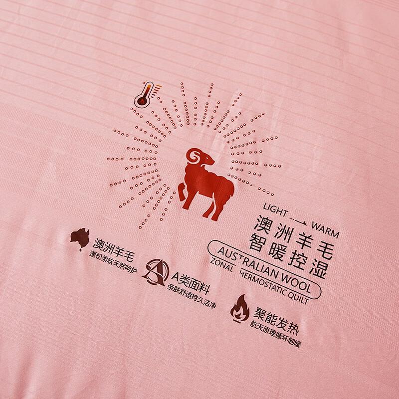 Elements Cotton Whispers Australian Pure Wool Quilt