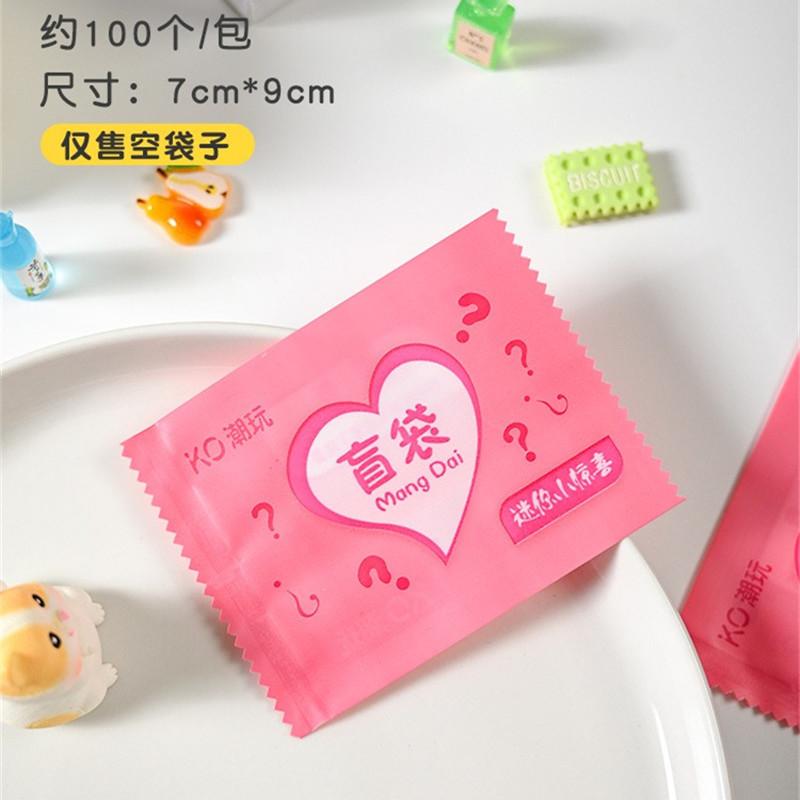 100/200Pcs Blind Bags New Empty Bag House Decoration Candy Party Gift Packaging More Size Choose