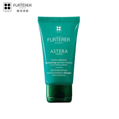 René Furterer Refreshing Soothing Shampoo - Travel Size