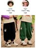 Mianhuatang Boys' Versatile Spring/Fall Sweatpants - Toddler and Children's Casual Sports Pants