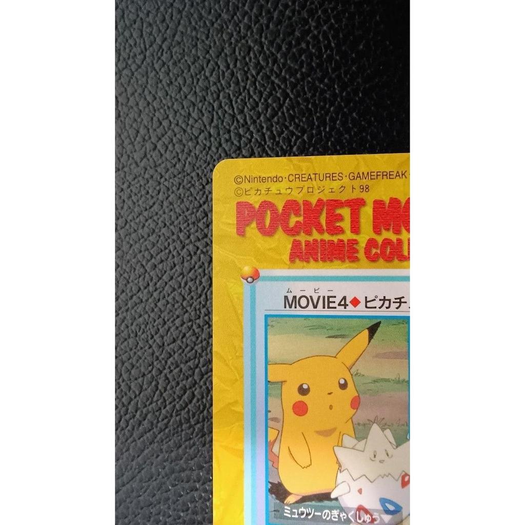 Used Pokemon Carddass Anime Collection Pikachu Togepi Kira