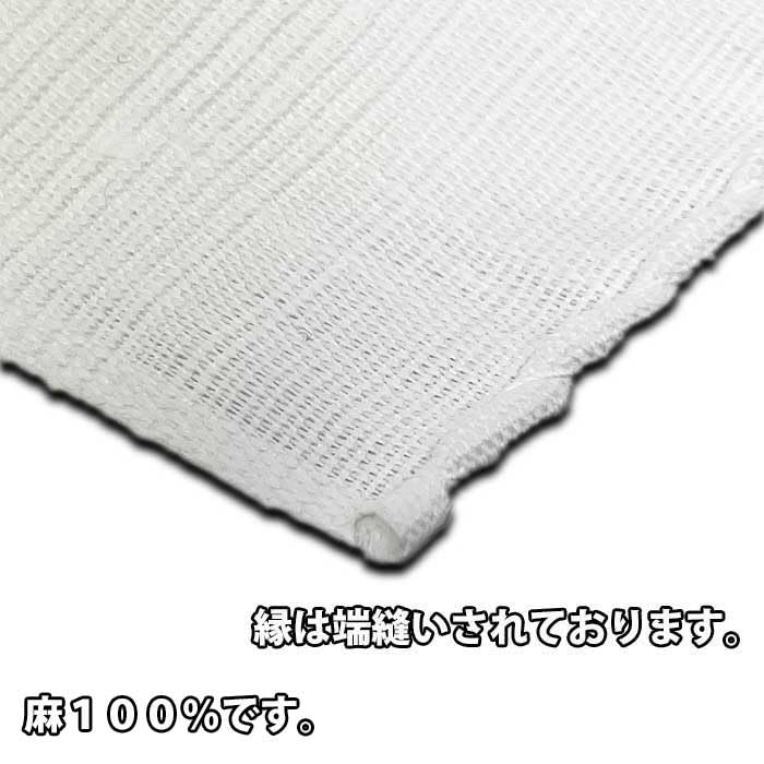 Tea Ceremony Utensils (High Quality) Nara Bleached Hemp Tea Cloth (1 Piece) for Omotesenke and Urasenke