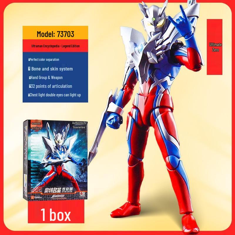 JINGRUIXIANG Ultraman Building Blocks Blind Box Series