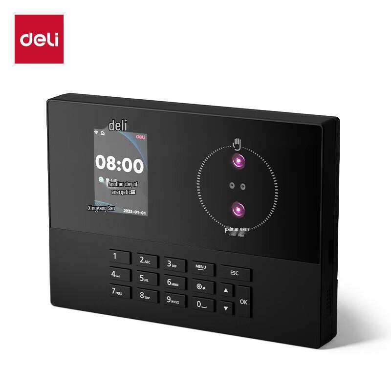 Deli Face and Palm Vein Recognition Attendance Machine