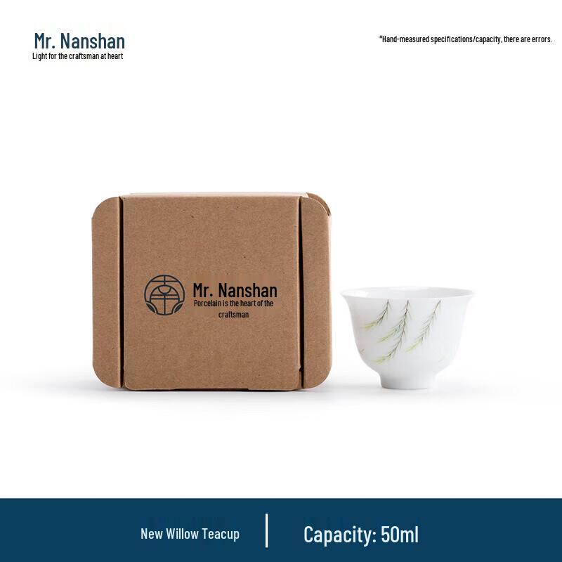 

Nanshan Hand-Painted Xinliu White Porcelain Gongfu Teacup