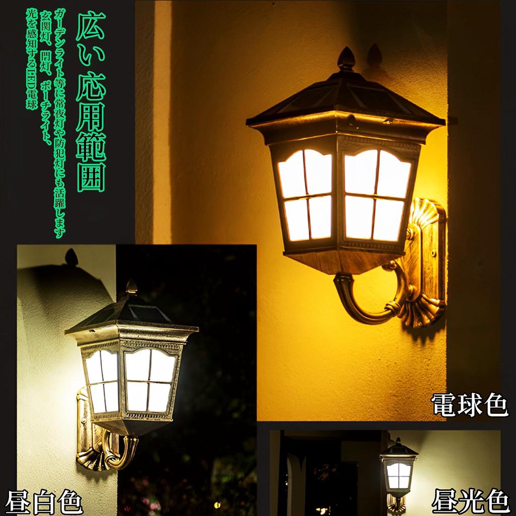 [Verbessertes Design] LED-Glühbirne mit Lichtsensor, Nachtlicht, schaltet sich automatisch ein, wenn es dunkel ist, und aus, wenn es hell ist (Keine Personenerkennung), E26 Fassung